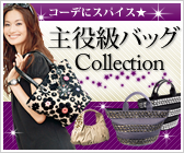 ������o�b�OCollection