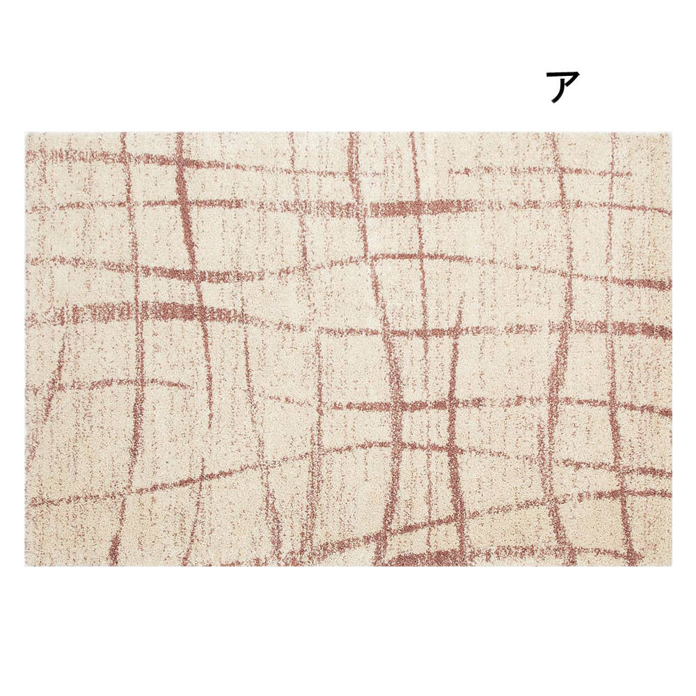 ＜ディノスdinos＞ コートニー ベルギー製ウィルトン織ラグ 160×230cm