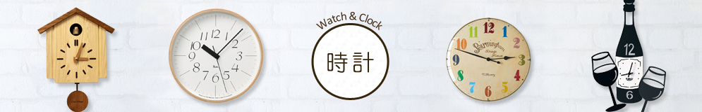v Watch & Clock