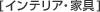 �C���e���A�E�Ƌ�