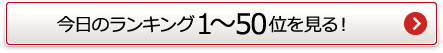 ̃LO1H50