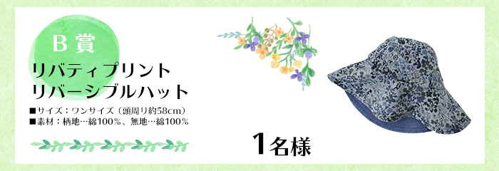 ＧＷ リバティ セール 材料 | egas.com.tr