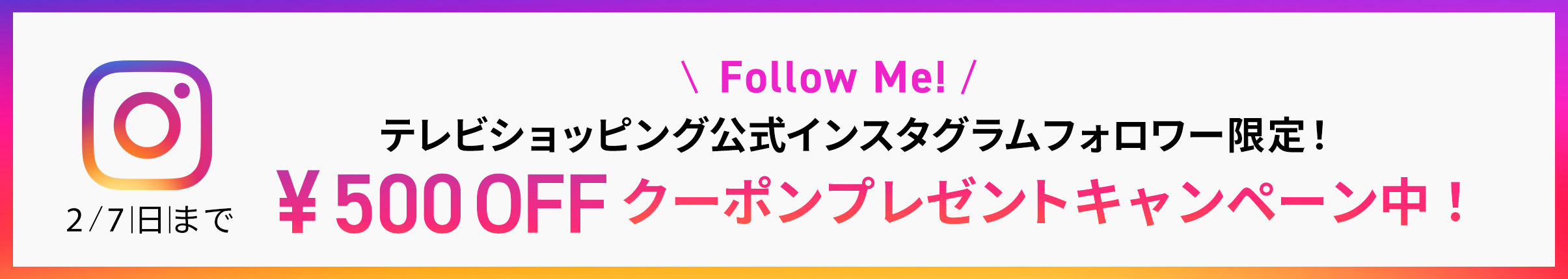 もの の 今日 いい 放送 プレミアム