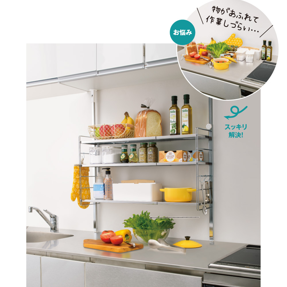 シェルフ SUS460シリーズ：厨房器具と店舗用品のTENPOS - 業務用厨房