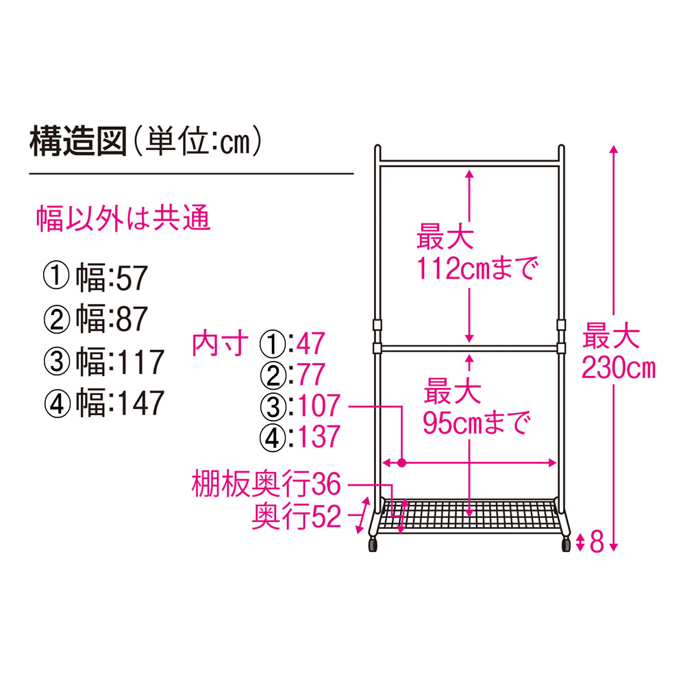 dショッピング |家具 収納 衣類収納 パイプハンガー プロ仕様 上下2段頑丈ハンガーラック 幅87cm 671567 | カテゴリ：チェスト・衣装収納の販売できる商品  | ディノス (0311904000600)|ドコモの通販サイト