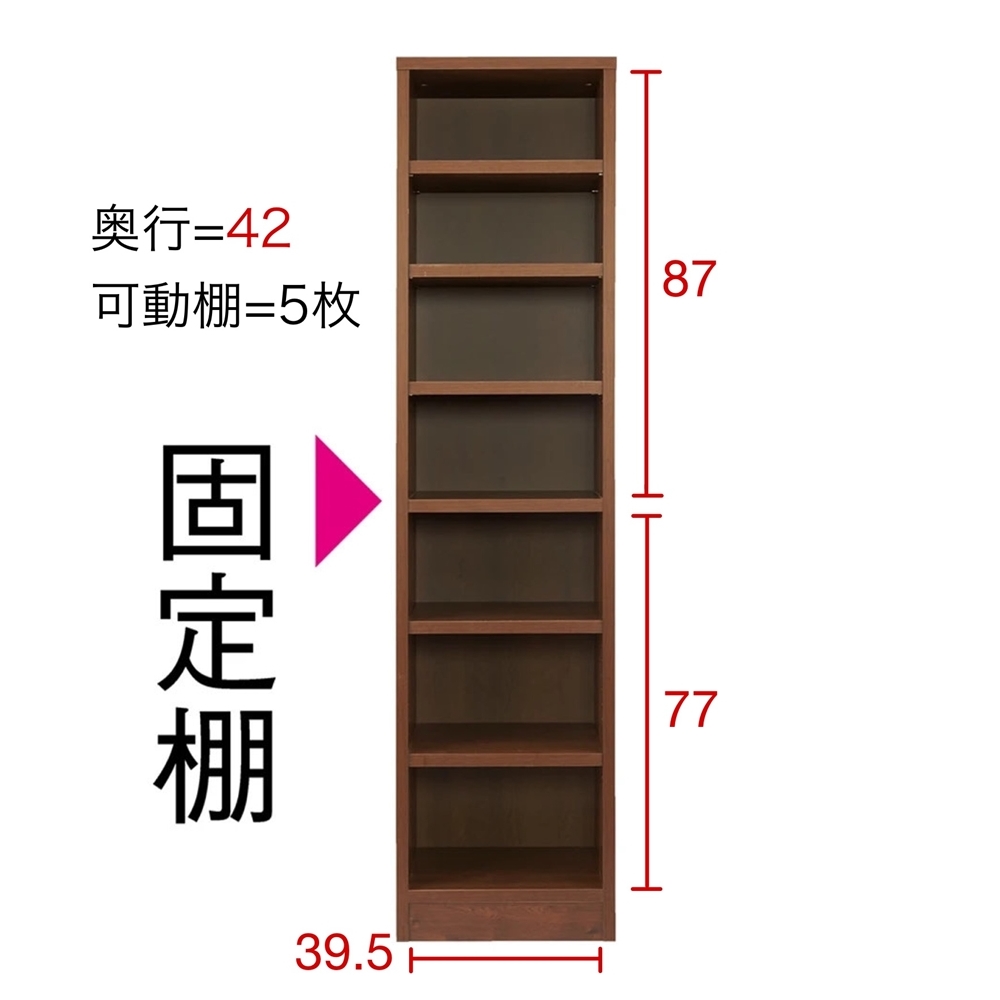 家具 収納 衣類収納 ワードローブ クローゼット ウォークインオープンワードローブ ラックタイプ 幅45cm 672119 |  カテゴリ：チェスト・衣装収納の販売できる商品 | ディノス (0311236410706)|ドコモの通販サイト - dショッピング