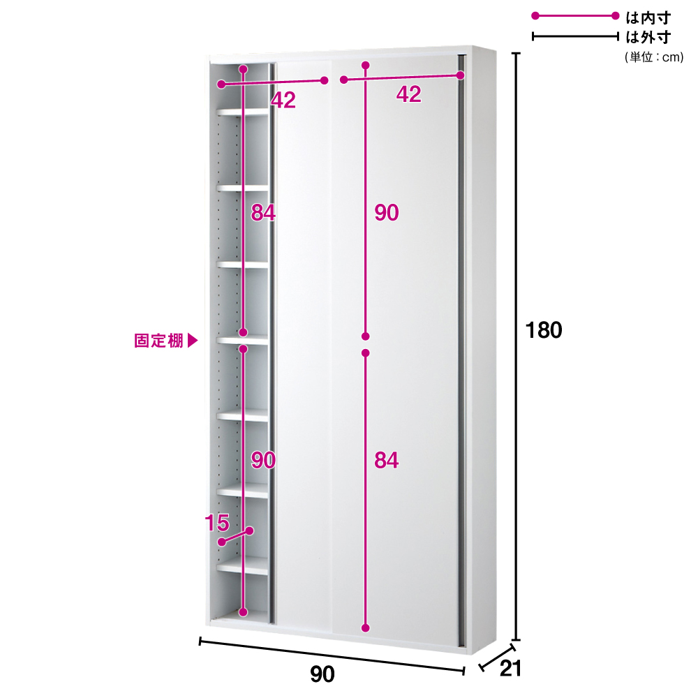 家具 収納 本棚 ラック シェルフ CDラック DVDラック 光沢仕様 引き戸壁面収納本棚 幅90奥行21高さ180cm 692301 |  カテゴリ：本棚・ラック・シェルフの販売できる商品 | ディノス (0311300400826)|ドコモの通販サイト - dショッピング