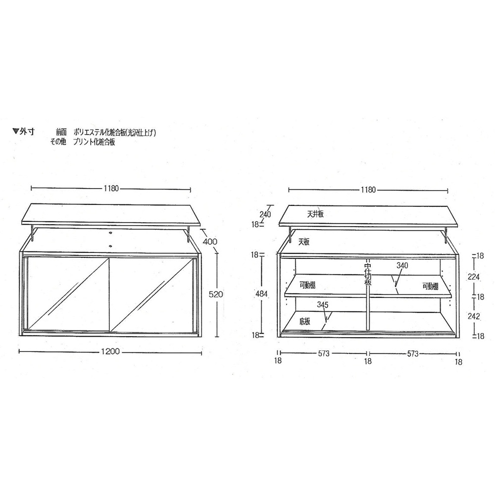 dショッピング |家具 収納 本棚 ラック シェルフ 書棚 ブックシェルフ 光沢仕様 引き戸壁面収納本棚 幅120奥行40突っ張り上置き高さ55～70（ 本体52）cm 692311 | カテゴリ：本棚・ラック・シェルフの販売できる商品 | ディノス (0311300400836)|ドコモの通販サイト