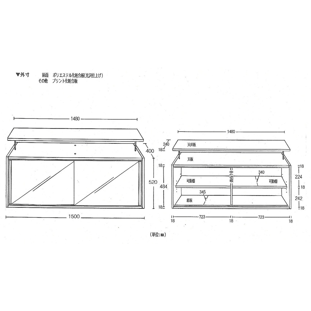 dショッピング |家具 収納 本棚 ラック シェルフ 書棚 ブックシェルフ 光沢仕様 引き戸壁面収納本棚 幅150奥行40突っ張り上置き高さ55～70（ 本体52）cm 692312 | カテゴリ：本棚・ラック・シェルフの販売できる商品 | ディノス (0311300400837)|ドコモの通販サイト