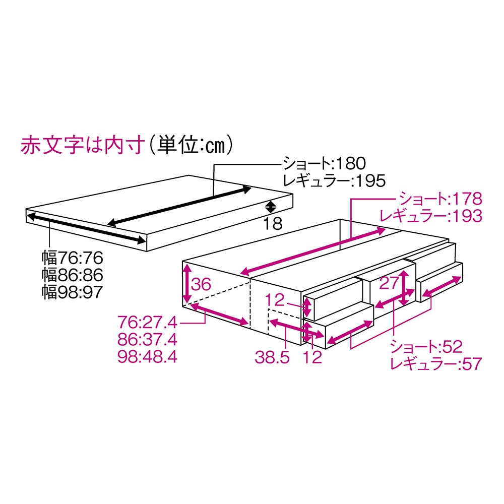 幅76cm・長さ184cm】省スペース対応コンパクトチェストベッド（国産