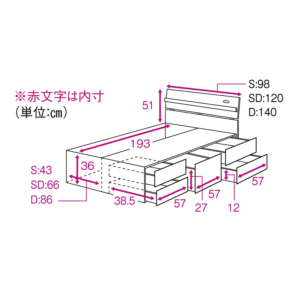 ベッドフレーム ベッド フレームのみ 日本製 引き出し収納 【シングル】北欧スタイルチェストベッド 薄型棚付きタイプ フレームのみ 726833