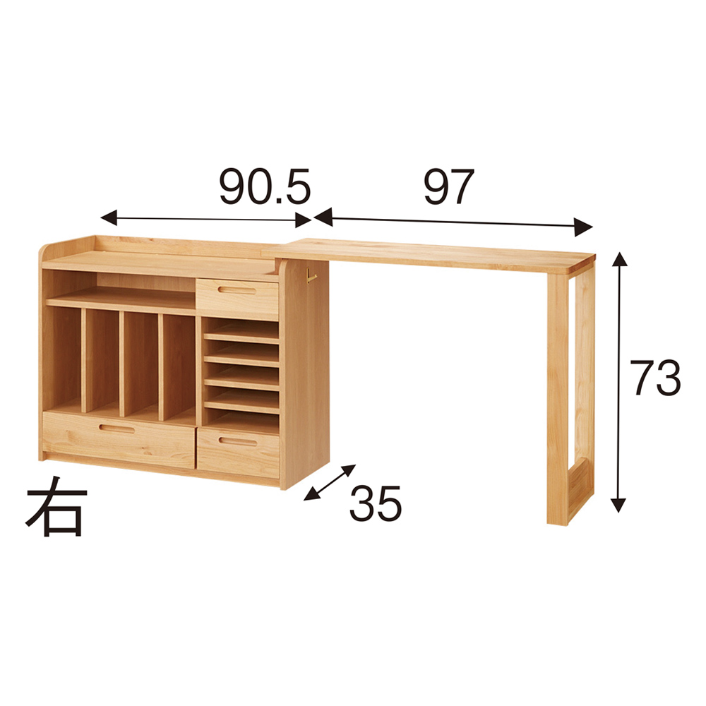 北欧テイスト】アルダー天然木伸長デスク付きランドセルラック 小