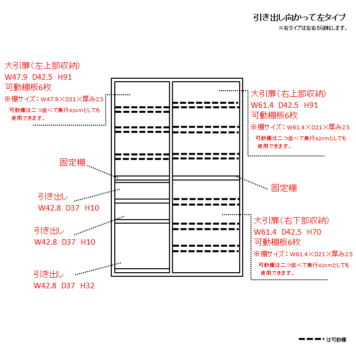 家具 収納 キッチン収納 食器棚 キッチンストッカー 狭いキッチンでも