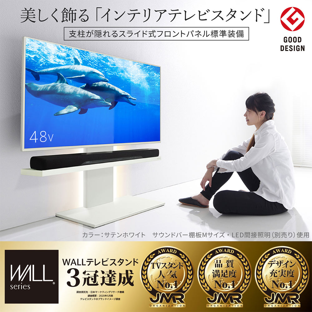 WALL/ウォール 壁寄せテレビスタンド（テレビ台） ロータイプ ディノス