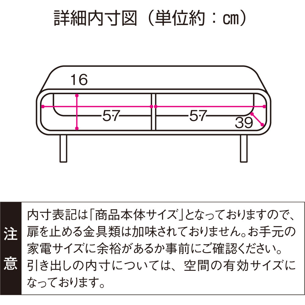 テレビ台 テレビボード リビング収納 飾り棚 タモ材 間仕切り モダン 曲面加工のラウンドシェルフシリーズ テレビ台・テレビボード 1段2連  幅120cm 高さ34cm脚付きタイプ 760529