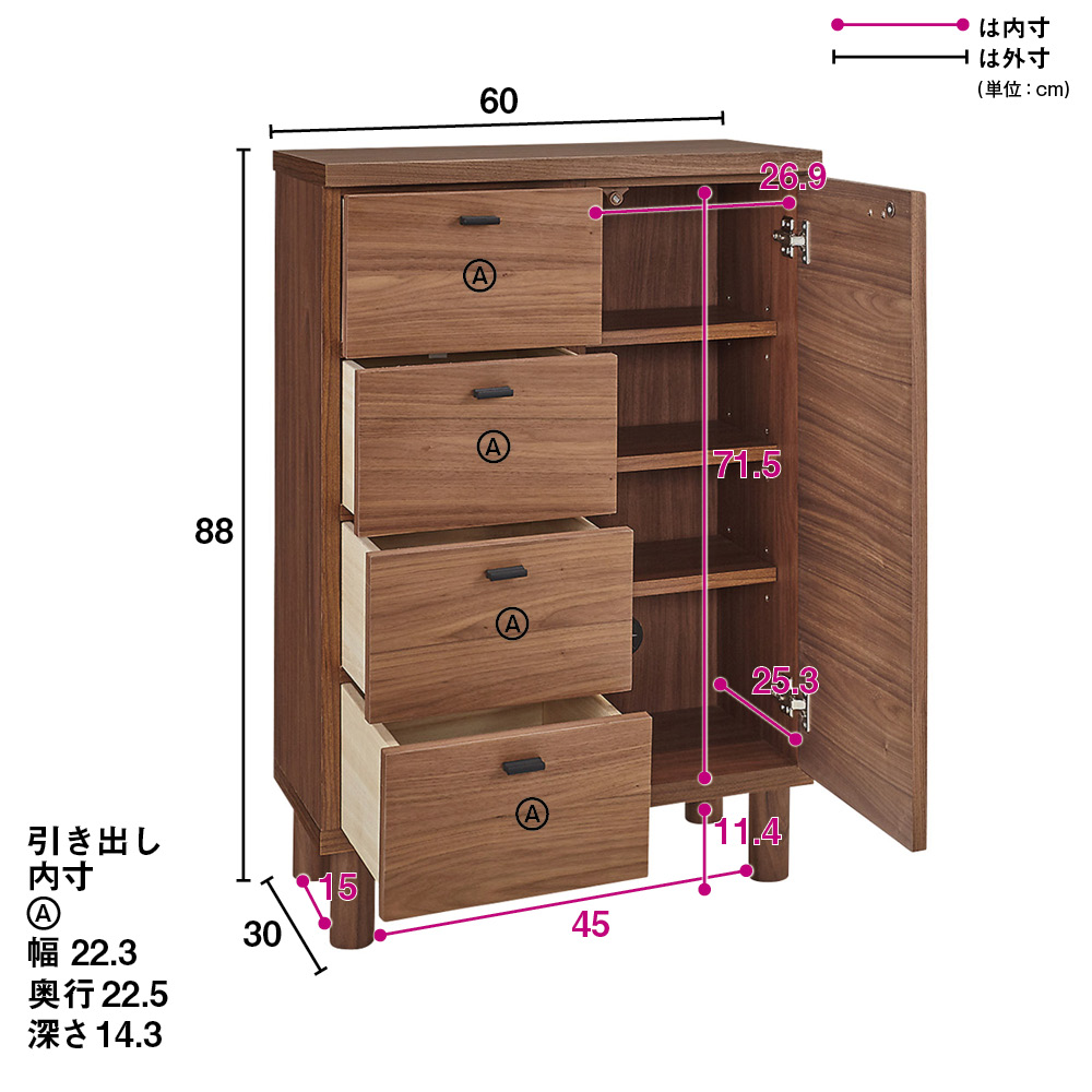 木目が綺麗な突き板キャビネット ハイタイプ 幅60高さ88cm ディノス