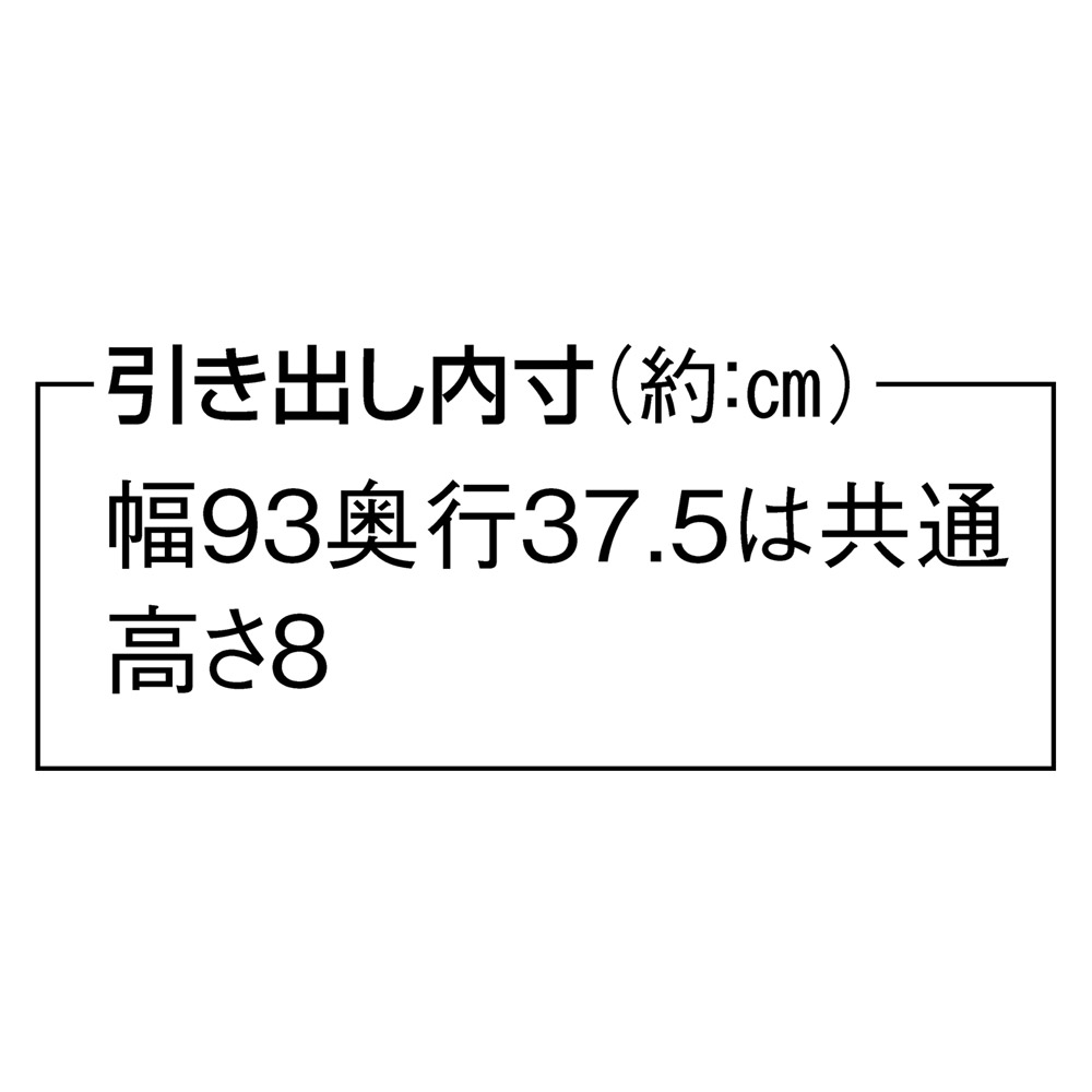 キャスター付きでどこでも使える】総桐着物収納クローゼットワゴン 浅