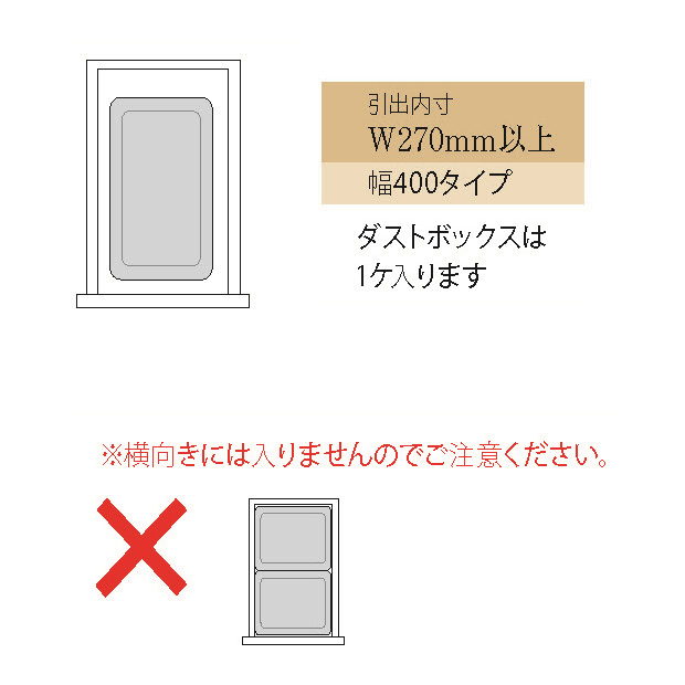 キッチン用ゴミ箱 掃除用品 ゴミ箱 キッチン用 ダストボックス26.5L 1個 806555