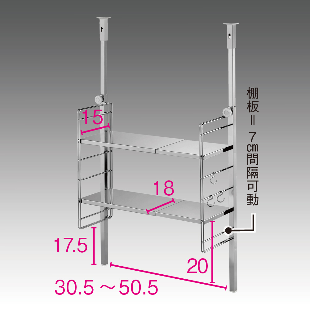 スパイスラック 調味料ラック キッチン収納 水切り レンジフード シート 吊り戸棚 キッチンラック キッチンペーパーホルダー 伸縮 食器 突っ張り  2段 レンジ ステンレス ステンレス棚突っ張り伸縮ラック 2段 幅40cm-60cm 807915