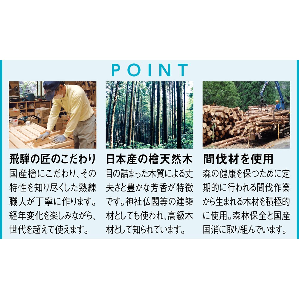 国産総檜 大量収納が叶う頑丈突っ張りシェルフ 幅75奥行38天井対応高さ