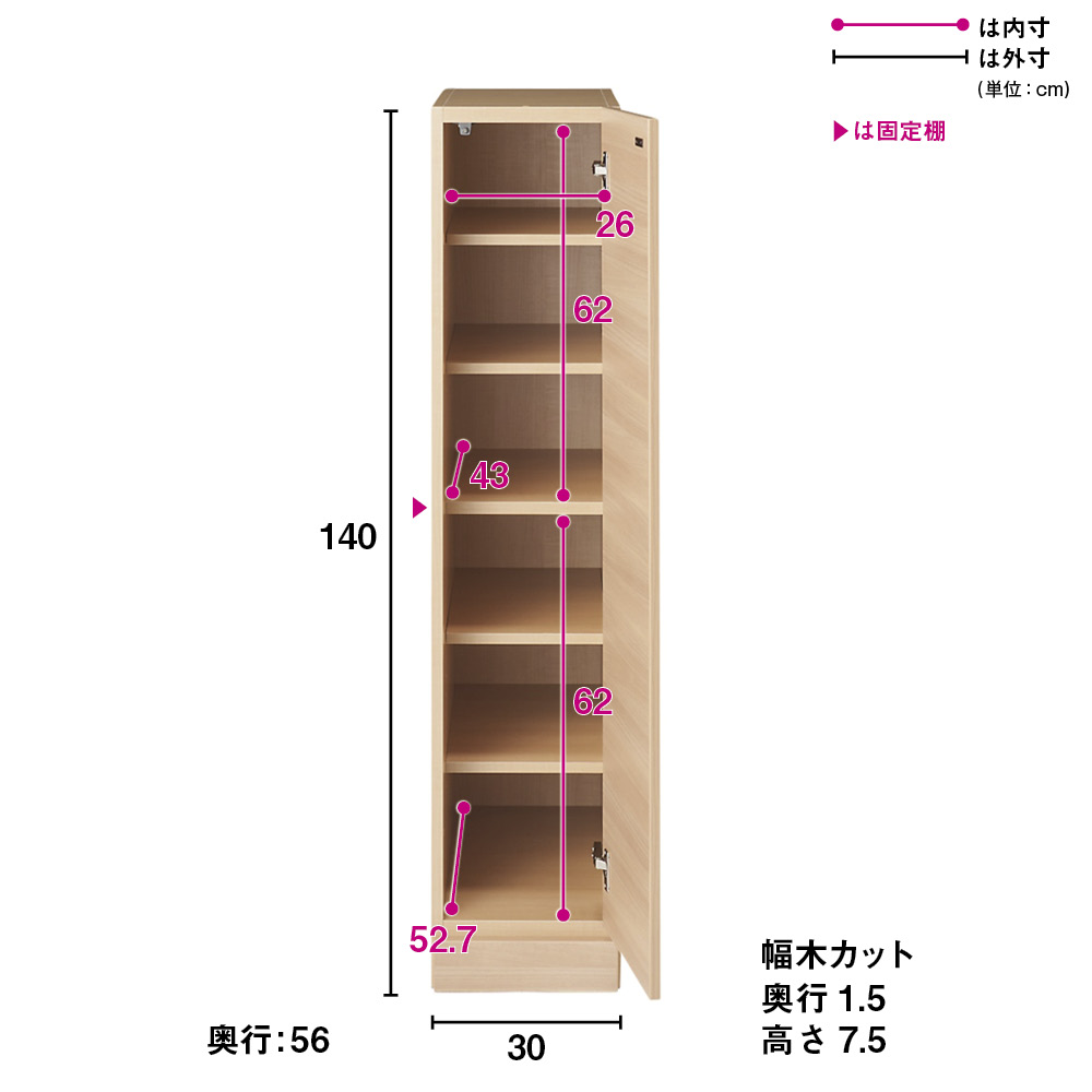 ワードローブ クローゼット お部屋の天井構造を考慮した壁面ワード