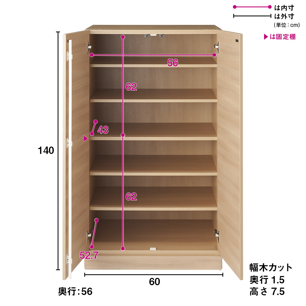 クローゼット 衣類収納 タワー 壁面 ハンガー 突っ張り 上置き ワードローブ お部屋の天井構造を考慮した壁面ワードローブ 棚タイプ  幅60高さ140cm（低い梁下に） 810632