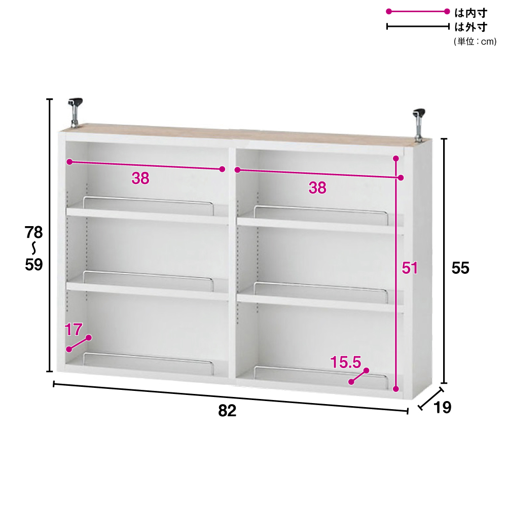 1cmピッチ薄型壁面書棚 奥行19cm 幅82cm 上置き高さ55cm オープン