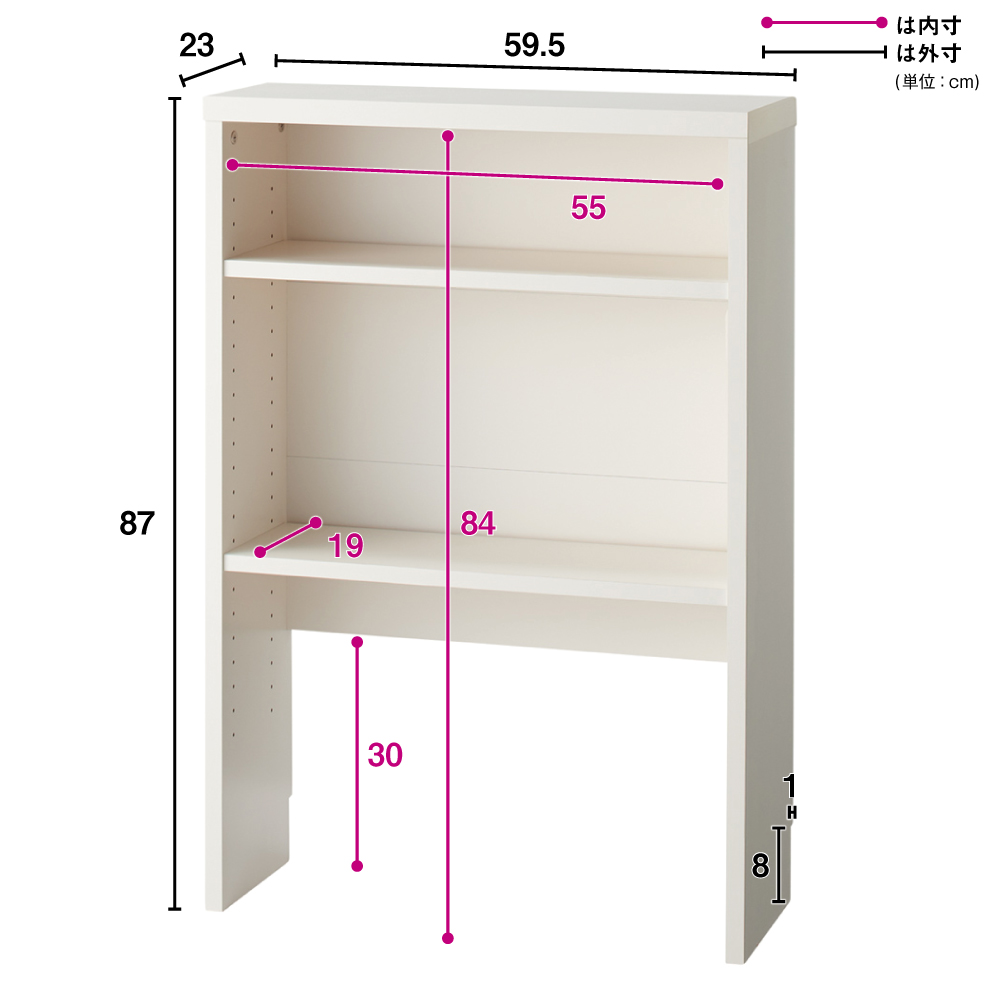 引き戸カウンター下収納庫 奥行23高さ87cmタイプ オープンラック・幅 ...