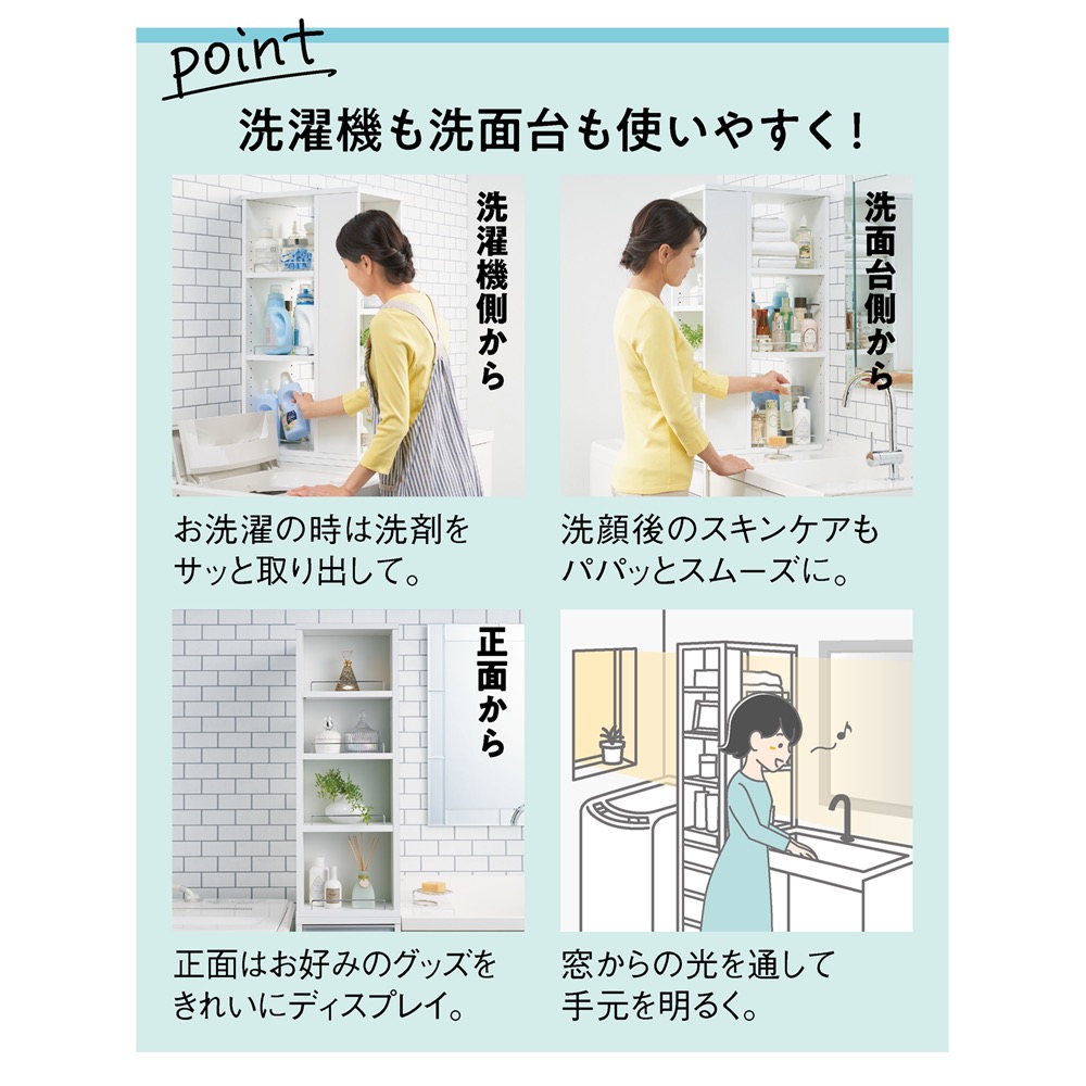 収納物が取り出しやすい3面オープンすき間収納庫 幅30cm ディノスANAmall店