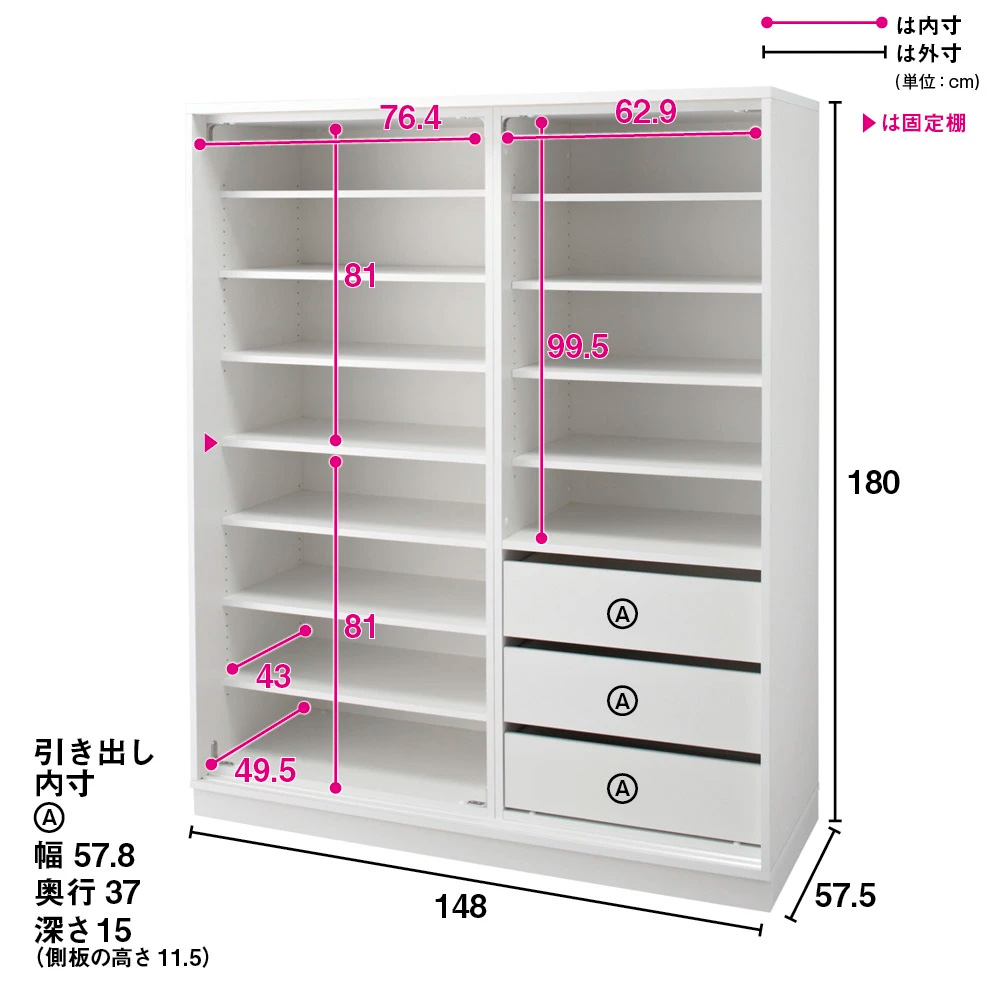 日本製】省スペースで大容量！引き戸式ミラーワードローブ 棚タイプ 幅148cm ディノスANAmall店