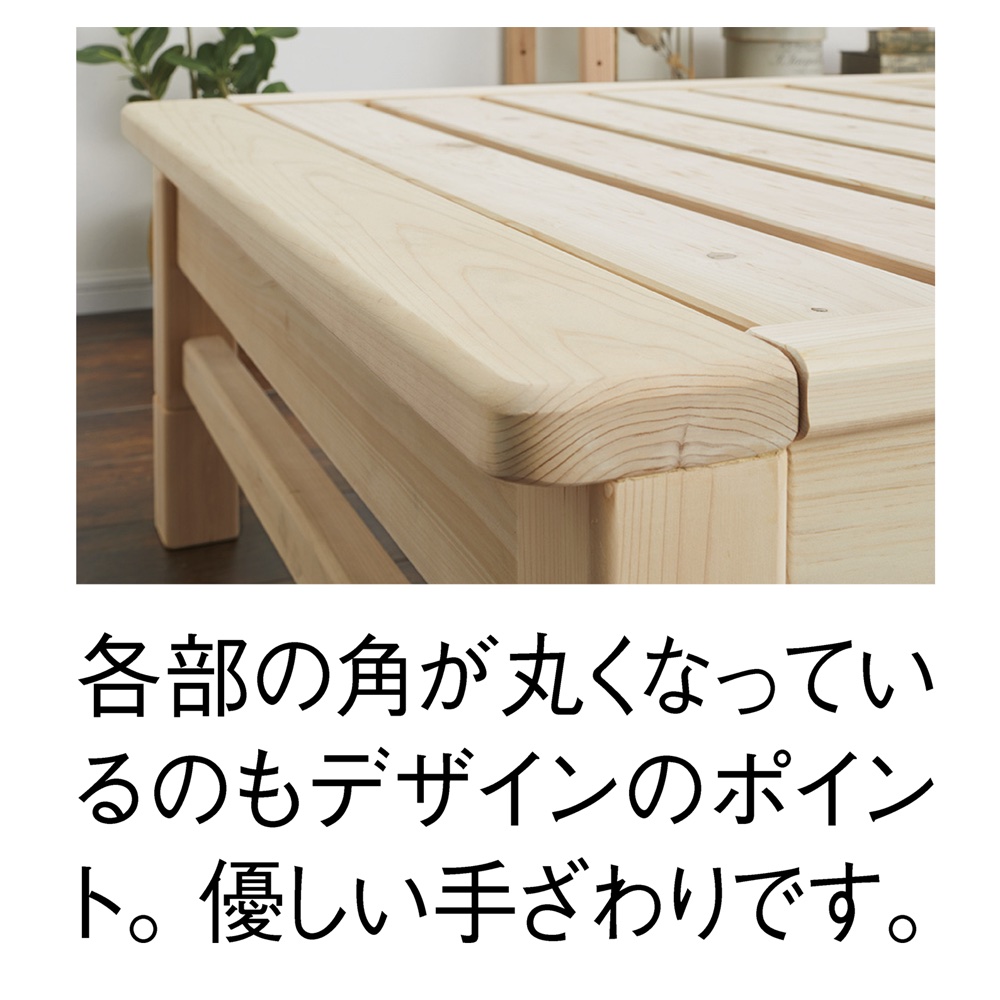 ≪幅98cm≫東濃ひのき 高さ調節すのこベッド 長さ200cm ディノスANAmall店