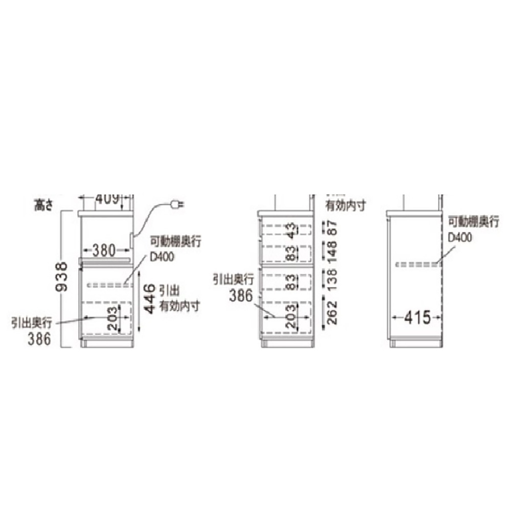 レンジ台 レンジラック キッチンラック キッチン収納 キッチンストッカー 日本製 調味料 引き出し付き 光沢 ウォールナット 食器棚 パモウナ  家電が使いやすい ハイグレードダイニングシリーズ ハイカウンター（高さ94cm） 幅60cm 奥行45cm　パモウナECA-S600K 773024