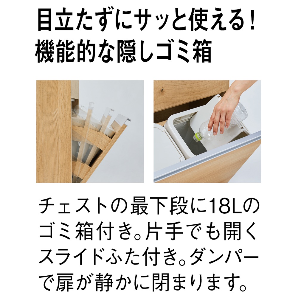 カウンター下収納 キッチン収納 ふた付き フラップ扉 キャビネット ペール開閉 鏡面 FAX台 日本製 引き出し スリムタイプ 家電収納 引き出し付き  光沢 ゴミ箱付き 引き戸 引き扉 食器棚 隠しゴミ箱付き カウンター下収納 チェスト 幅40高さ65cm・ゴミ箱1個付 773701