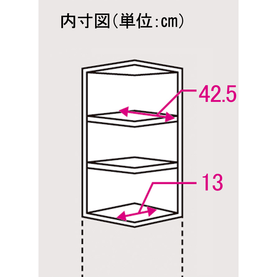 取り出しやすい2面オープンすき間収納庫 奥行44.5cm・幅15cm ディノス