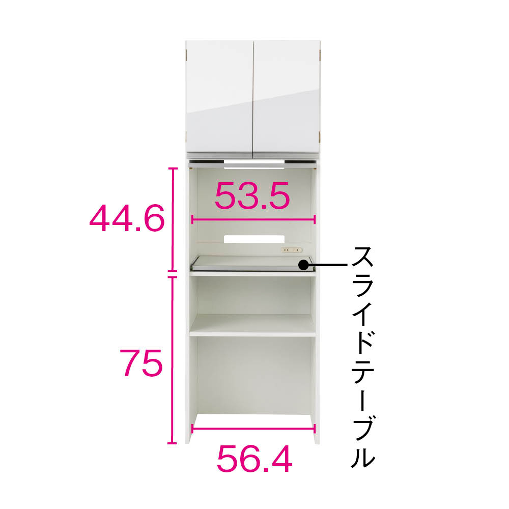 家電が隠せる下段オープンストッカー 幅60cm ディノスANAmall店