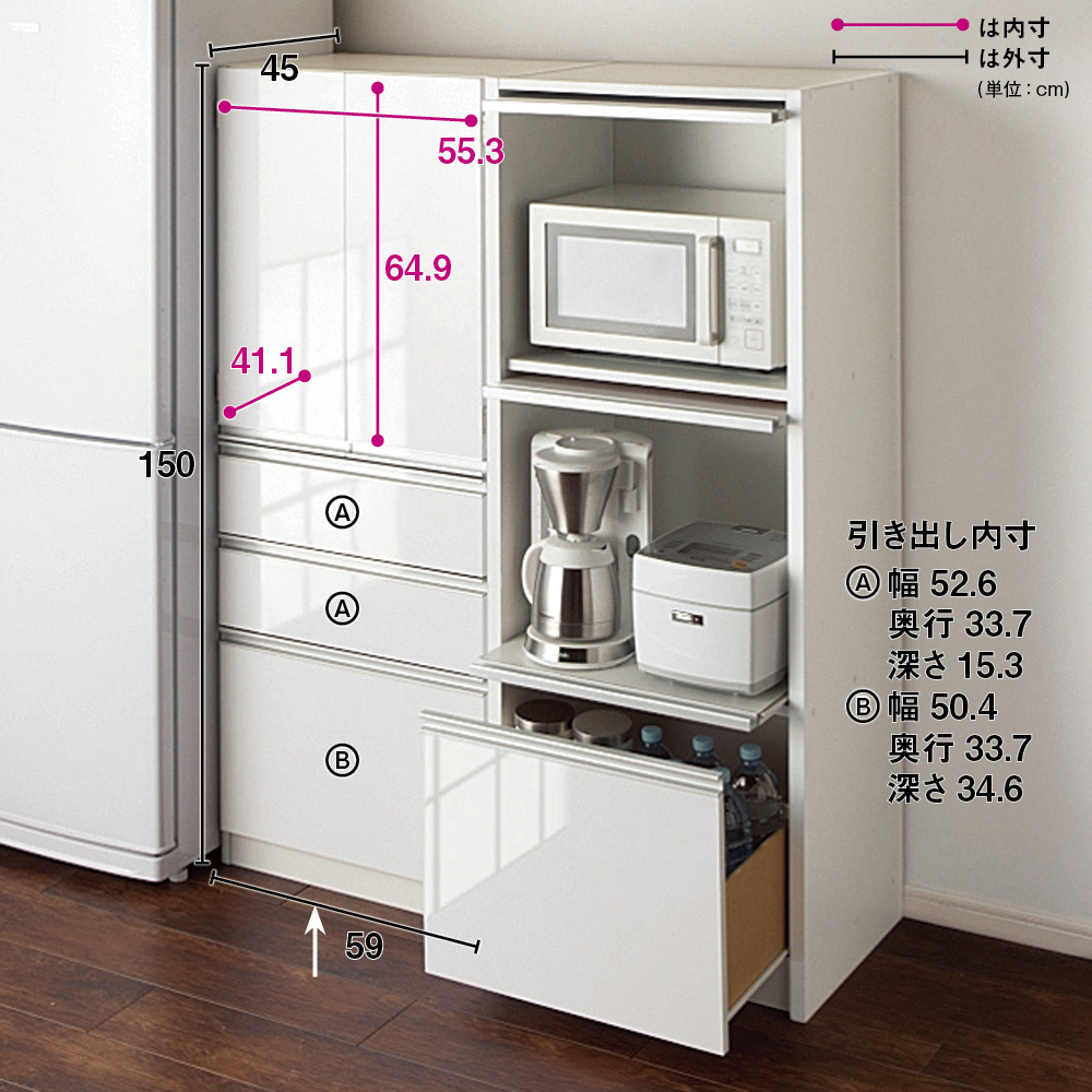 隠せるキッチンラック シンプルキッチンストッカー食器棚 高さ150cm