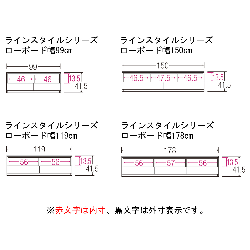 ユニットシェルフ リビング収納 テレビ台 フラップ扉 ラインスタイルシリーズ DVD収納 コード収納 引き出し 日本製 ガラス ラインスタイルシリーズ  テレビ台 幅150cm 775721