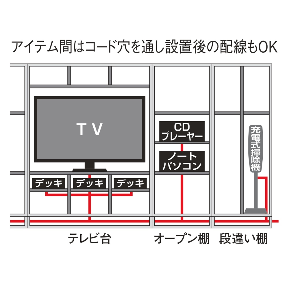 奥行44cm 生活感を隠すリビング壁面収納シリーズ 収納庫 ミラー扉