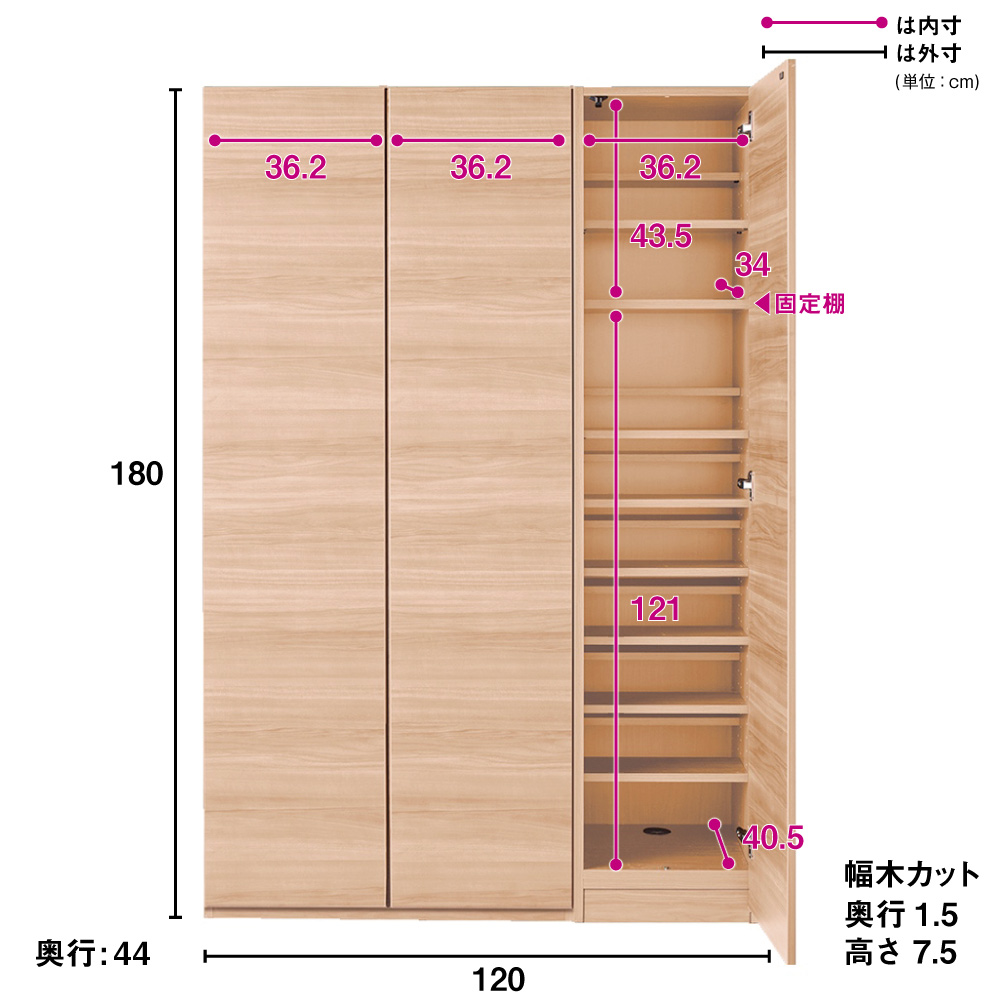 壁面収納本棚 壁面収納 システム収納 ミラー 本棚 テレビ台 突っ張り 奥行44cm 生活感を隠すリビング壁面収納シリーズ 収納庫 段違い棚タイプ  幅120cm 776510