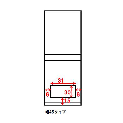 スイッチ避け壁面収納シリーズ 収納庫タイプ（上台扉付き・下台