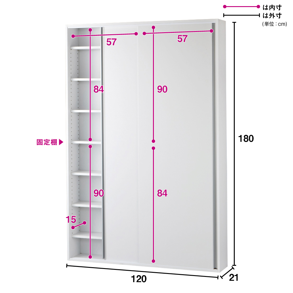 光沢仕様 引き戸 壁面収納 本棚 幅120 奥行21 高さ180cm ディノスANAmall店