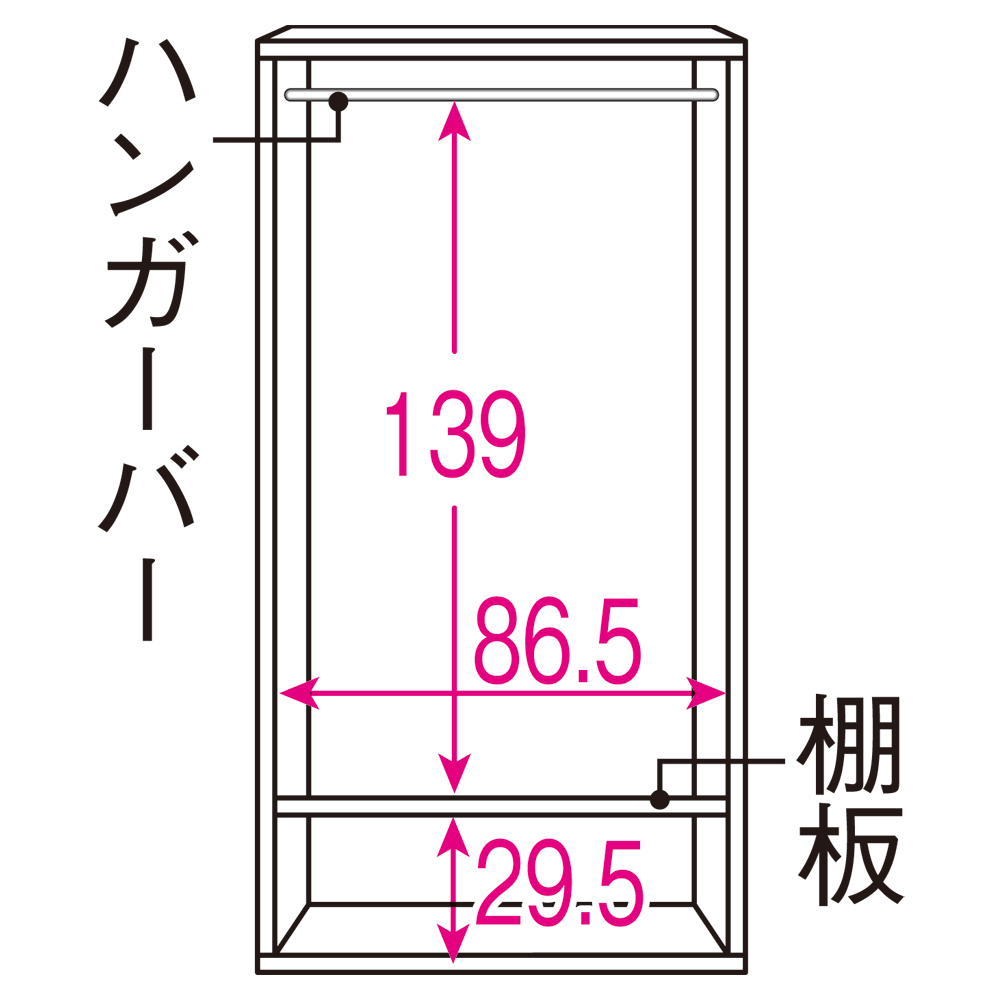 光沢仕上げ 引き戸ロッカー 幅90cm ディノスANAmall店