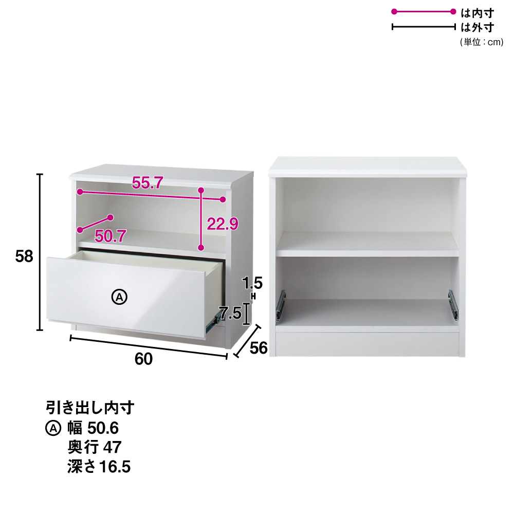 押入収納 クローゼット収納 衣類収納 引き出し ウォークインクローゼット 日本製 【幅60奥行56高さ58cm】オープン＆引き出し・2段 778627