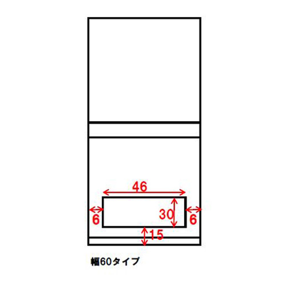 Dショッピング スイッチ避け壁面収納シリーズ 収納庫タイプ 上台オープン 下台扉 背板あり 幅60cm奥行30cm カテゴリ 壁面収納 システム収納の販売できる商品 ディノス ドコモの通販サイト