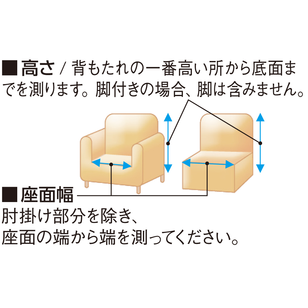 dショッピング カーテン 敷物 ソファカバー ソファーカバー マルチカバー 3人掛けソファーカバー 2.5～3人掛（スペイン製ソファカバー