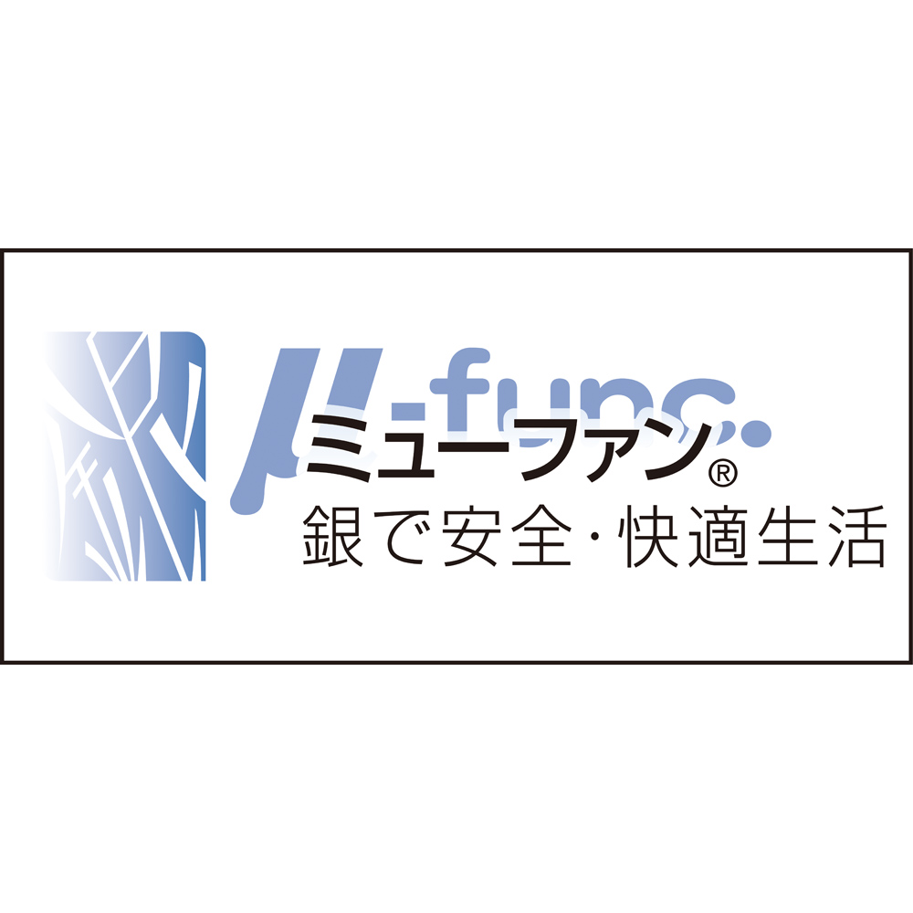 34％割引有名な高級ブランド インテリア雑貨 日用品 バス用品 トイレ用品 【サイズオーダー】銀イオン配合（AG＋） 軽量・抗菌 パネル式風呂フタ  幅132～140奥行68cm（2枚割） 633668 バス用品 日用品・文具-INTERCONTACTSERVICES.COM