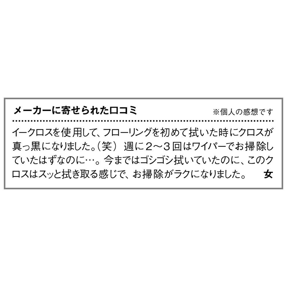 ジャパン公式通販 英国発！ 水だけで微細な汚れも 除去する高性能