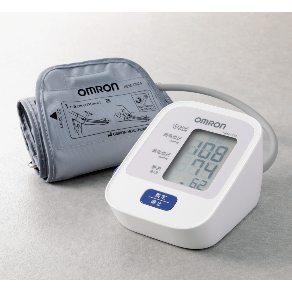 オムロン 上腕式自動血圧計 通販 - ディノス