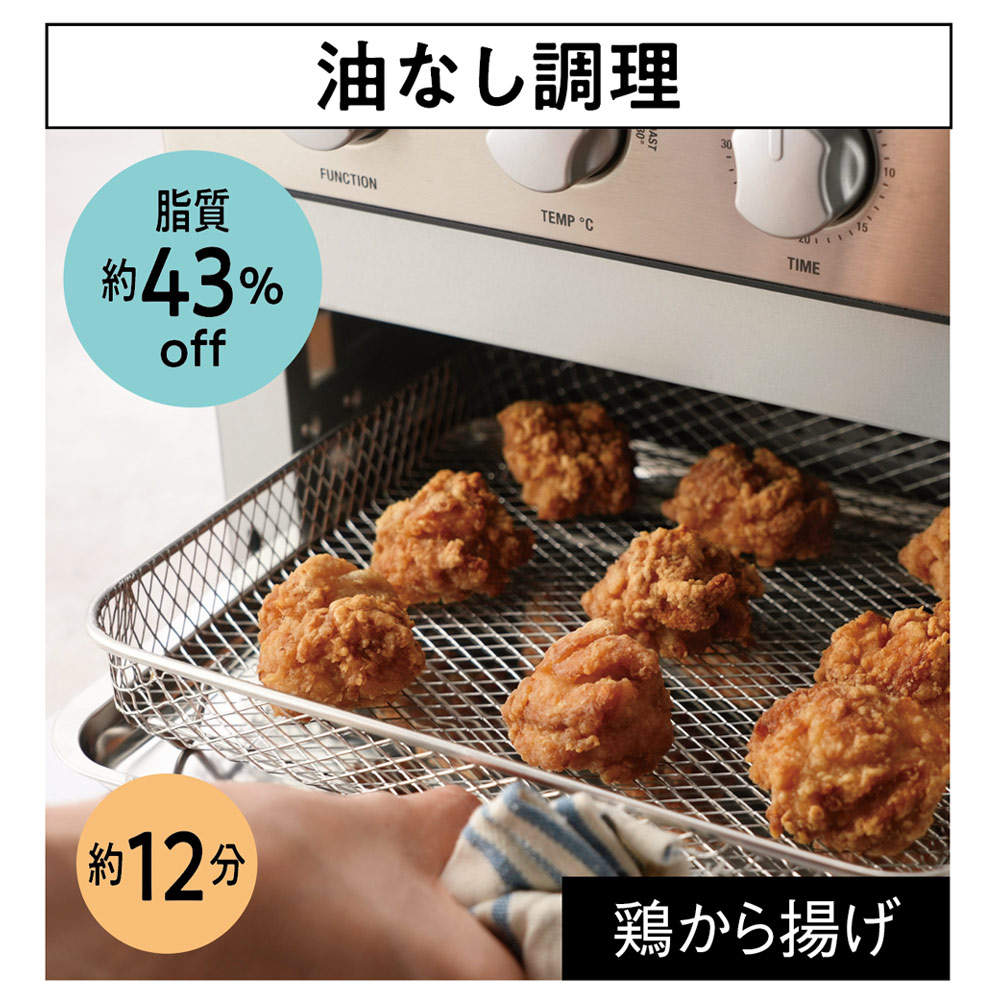 トースター オーブントースター 調理家電 キッチン家電 オーブン Cuisinart/クイジナート ノンフライ 電子レンジ  Cuisinart/クイジナート エアフライ オーブントースター 751605