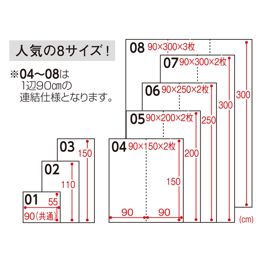 フロアマット カーペット ラグ 抗菌 日本製 滑り止め 床暖房 マット アキレス ダイニングラグ 連結仕様  180×150cm［アキレス透明ダイニングテーブル下マット Neo］ 765979